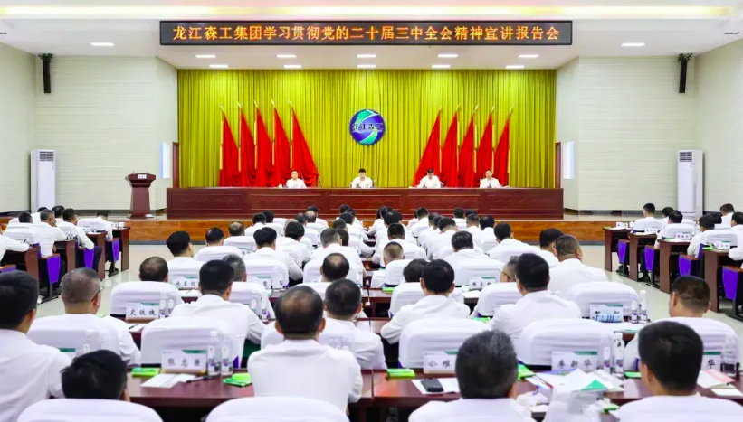 永盈会·[中国]官方网站