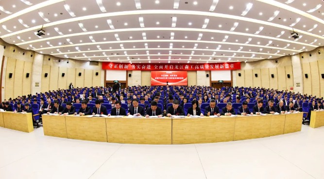 永盈会·[中国]官方网站