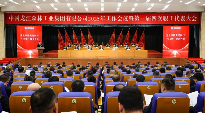 永盈会·[中国]官方网站