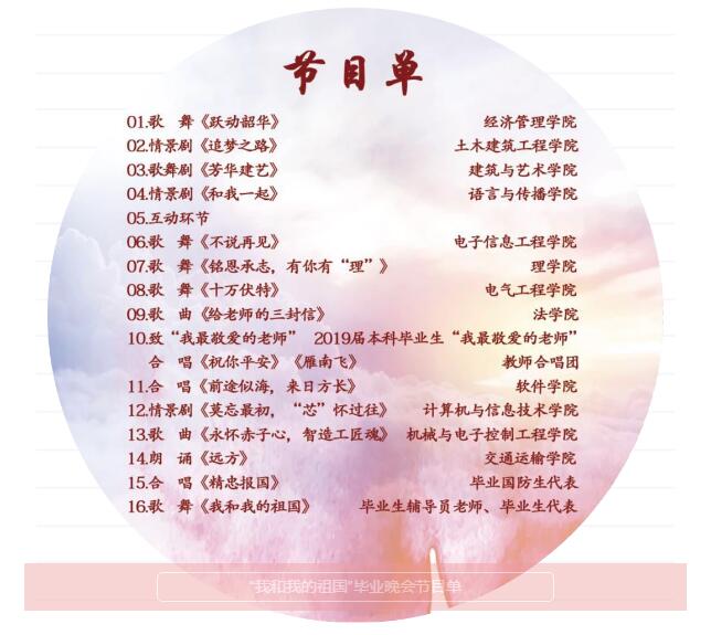 云顶集团·(中国)手机版app下载