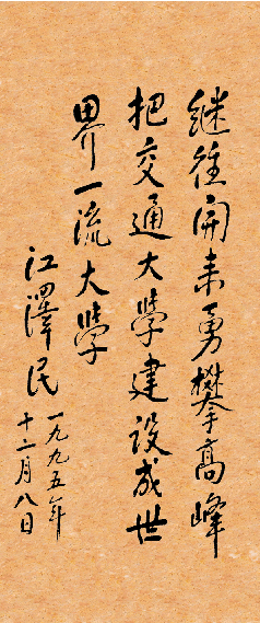 云顶集团·(中国)手机版app下载