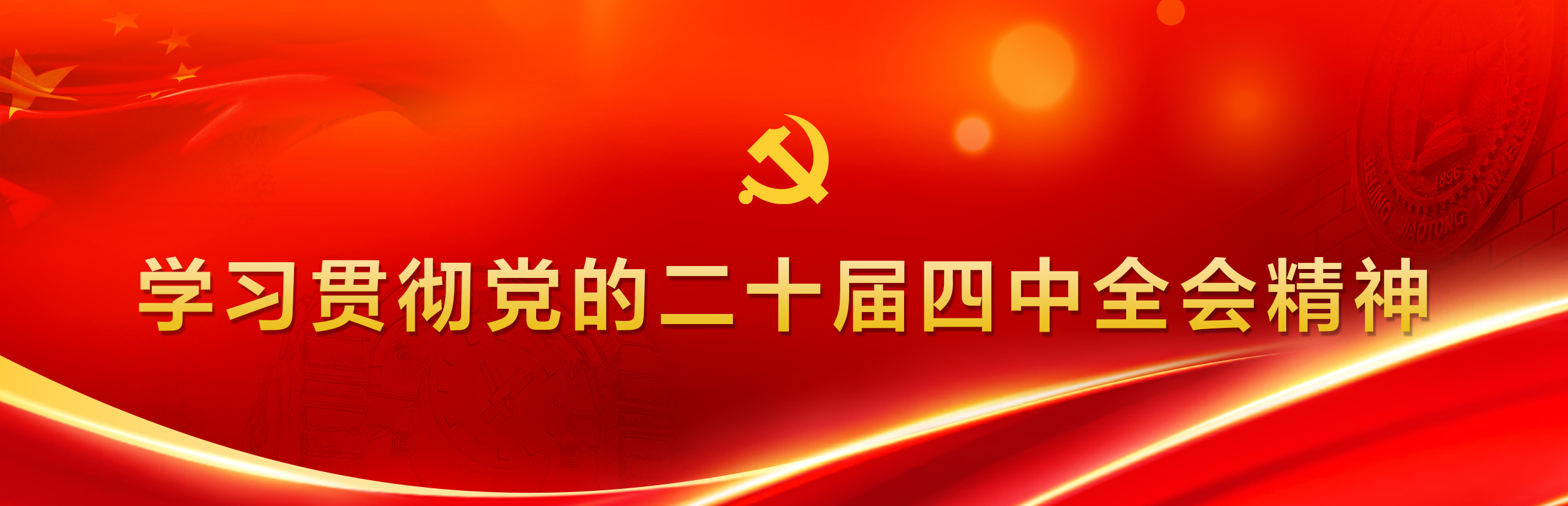 云顶集团·(中国)手机版app下载