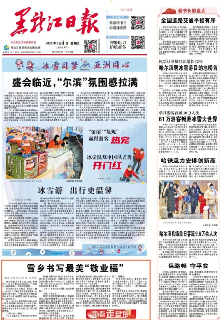 永盈会·[中国]官方网站