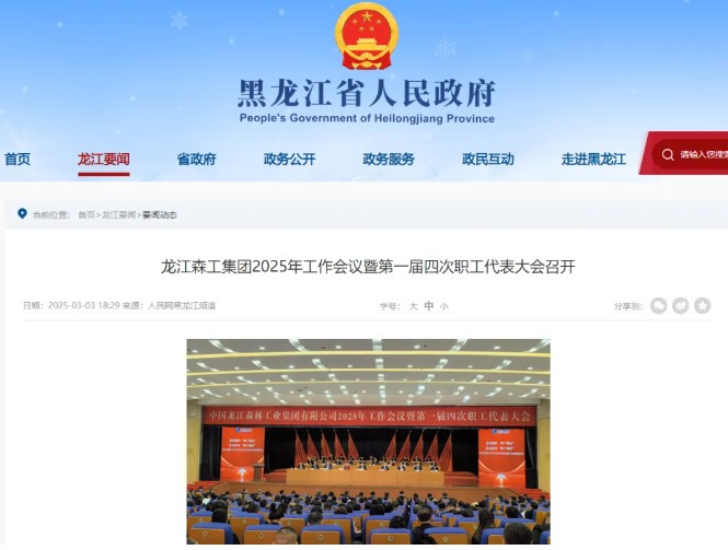 永盈会·[中国]官方网站