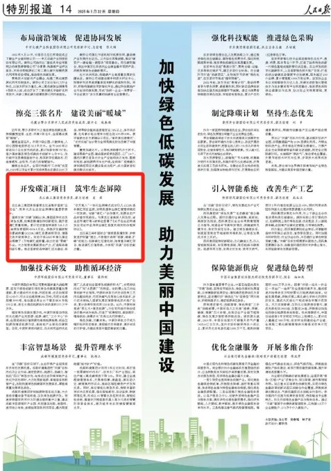 永盈会·[中国]官方网站