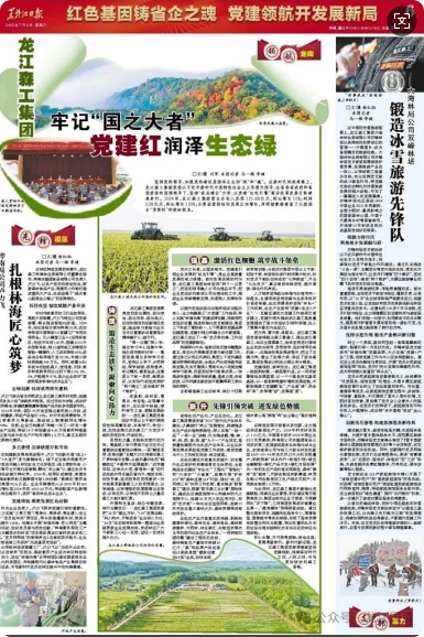 永盈会·[中国]官方网站