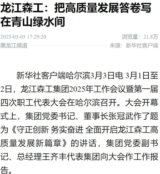 永盈会·[中国]官方网站