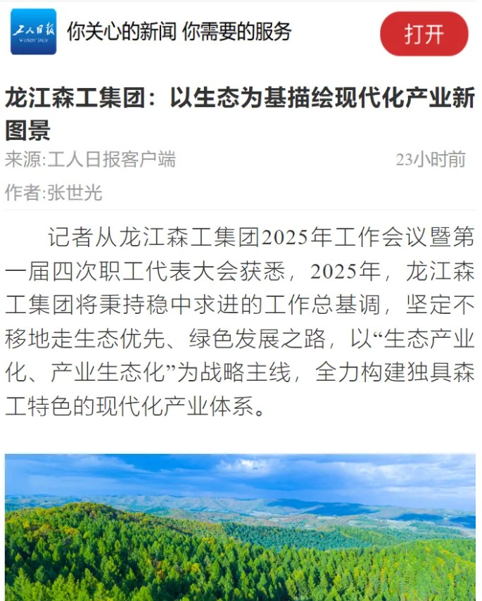 永盈会·[中国]官方网站