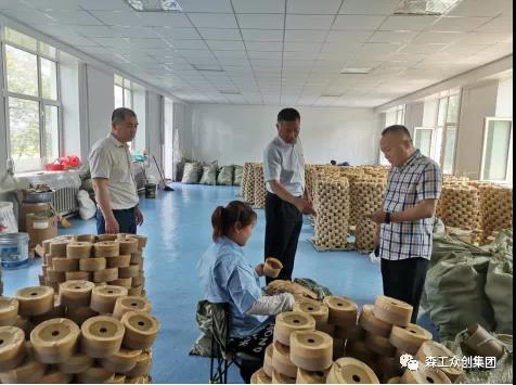 永盈会·[中国]官方网站