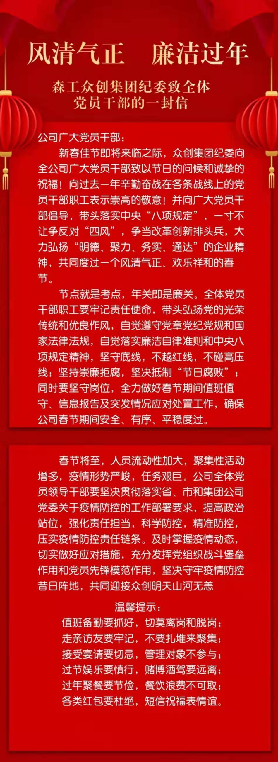 永盈会·[中国]官方网站